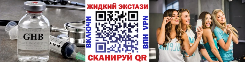 где можно купить наркотик  Невьянск  БУТИРАТ оксибутират 