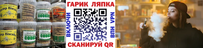 Еда ТГК марихуана  Невьянск 