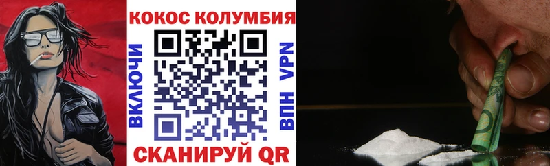 закладки  площадка Telegram  Кокаин Перу  Невьянск 