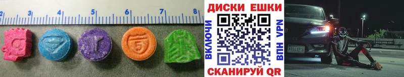 Ecstasy Cube  сколько стоит  Невьянск 