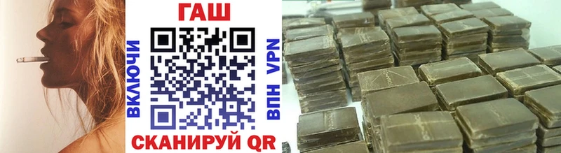 где найти наркотики  Невьянск  ГАШ hashish 