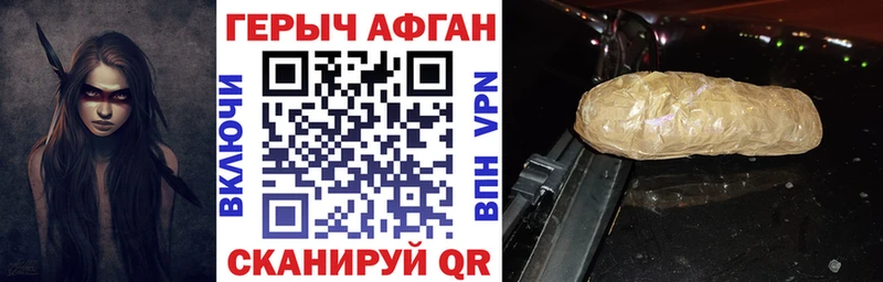 Героин герыч  Невьянск 