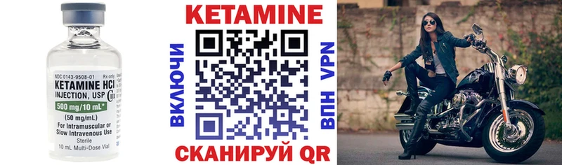 КЕТАМИН ketamine  как найти закладки  Невьянск 