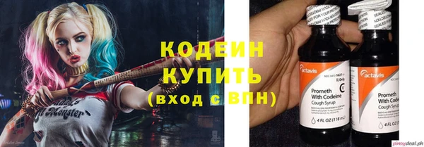кокаин перу Богородск