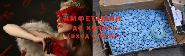кристаллы Богданович