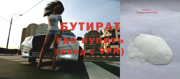 кокаин перу Богородск