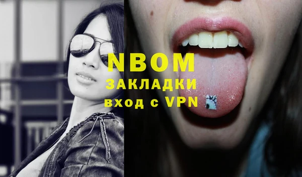 кристаллы Богданович