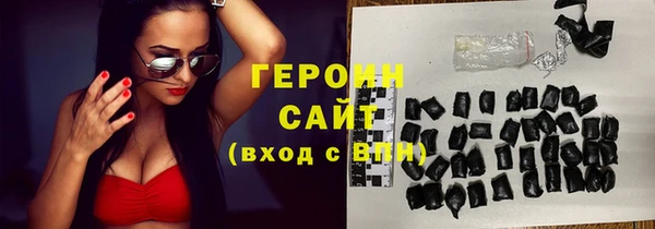 дистиллят марихуана Богородицк