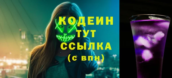 кокаин перу Богородск
