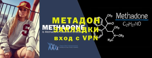 кокаин перу Богородск