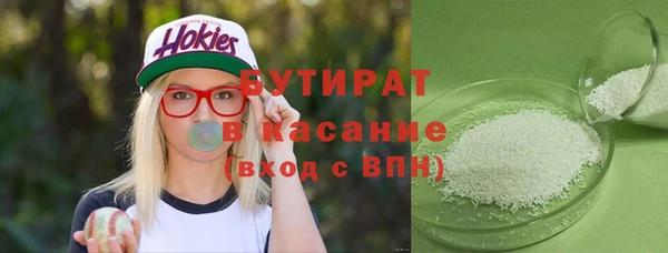 дистиллят марихуана Богородицк