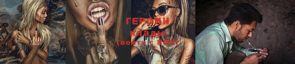 кокаин перу Богородск