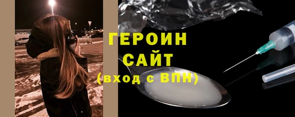 кокаин перу Богородск