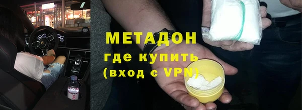 кристаллы Богданович