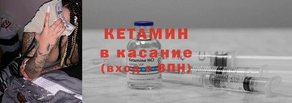 кристаллы Богданович