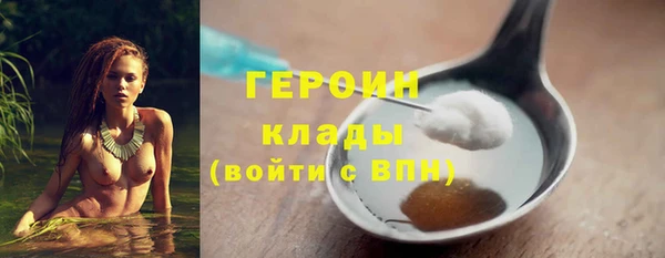 дистиллят марихуана Богородицк