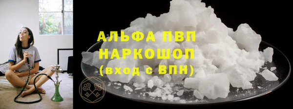 дистиллят марихуана Богородицк