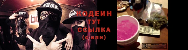 кокаин перу Богородск