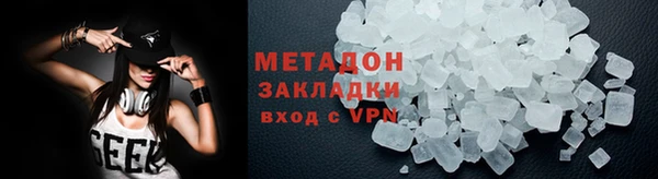 кокаин перу Богородск