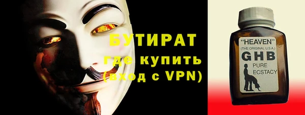 дистиллят марихуана Богородицк