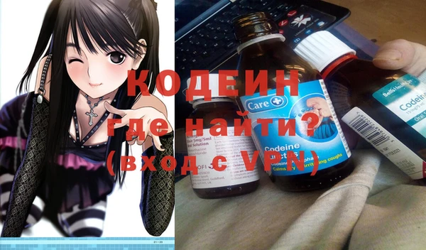 кристаллы Богданович