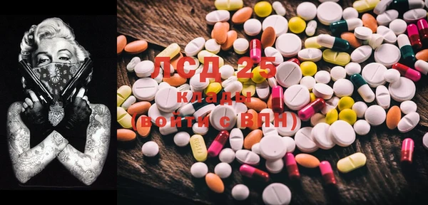 кристаллы Богданович