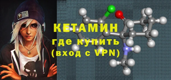 кристаллы Богданович