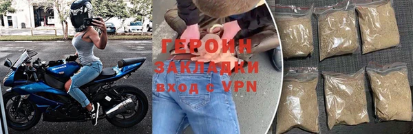 кристаллы Богданович