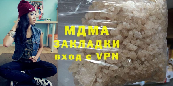 дистиллят марихуана Богородицк