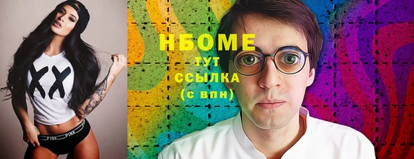 дистиллят марихуана Богородицк