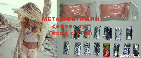 кристаллы Богданович