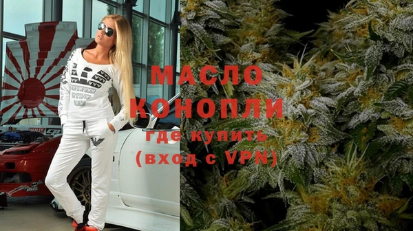 кристаллы Богданович