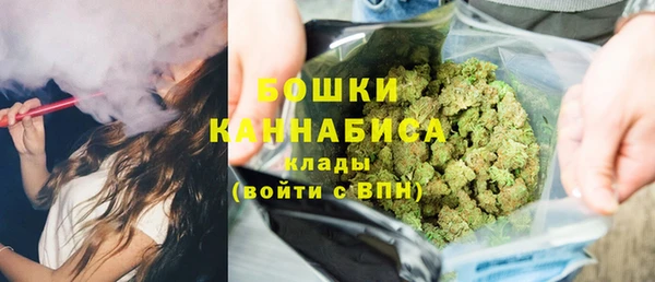 кристаллы Богданович