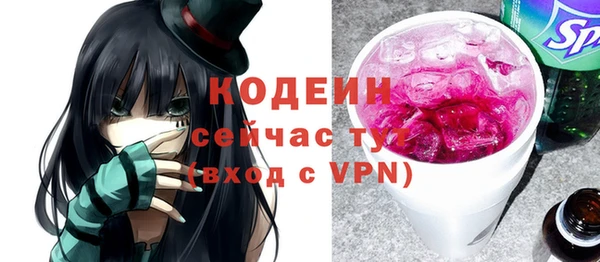 кокаин перу Богородск
