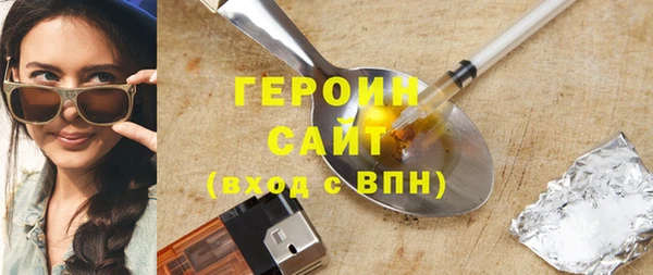 кокаин перу Богородск