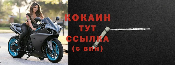 дистиллят марихуана Богородицк