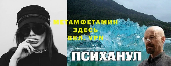 кристаллы Богданович