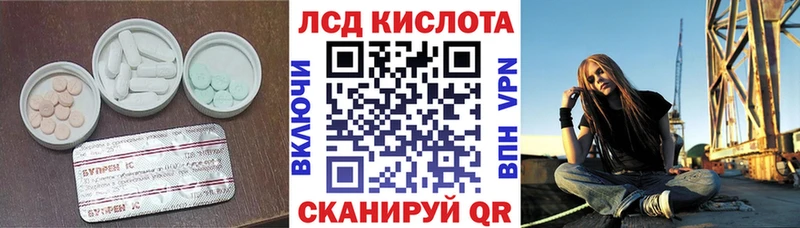 закладка  Невьянск  ЛСД экстази ecstasy 
