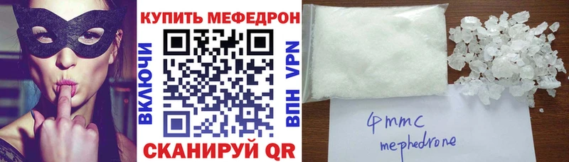 купить наркотики цена Невьянск Меф 4 MMC