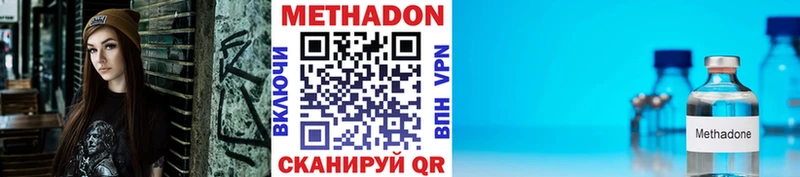 Метадон белоснежный  Невьянск 