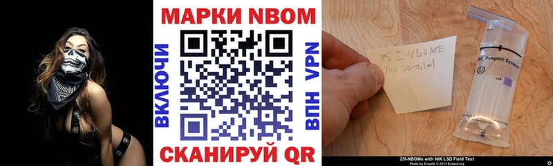 цена наркотик  Невьянск  Марки 25I-NBOMe 1,8мг 